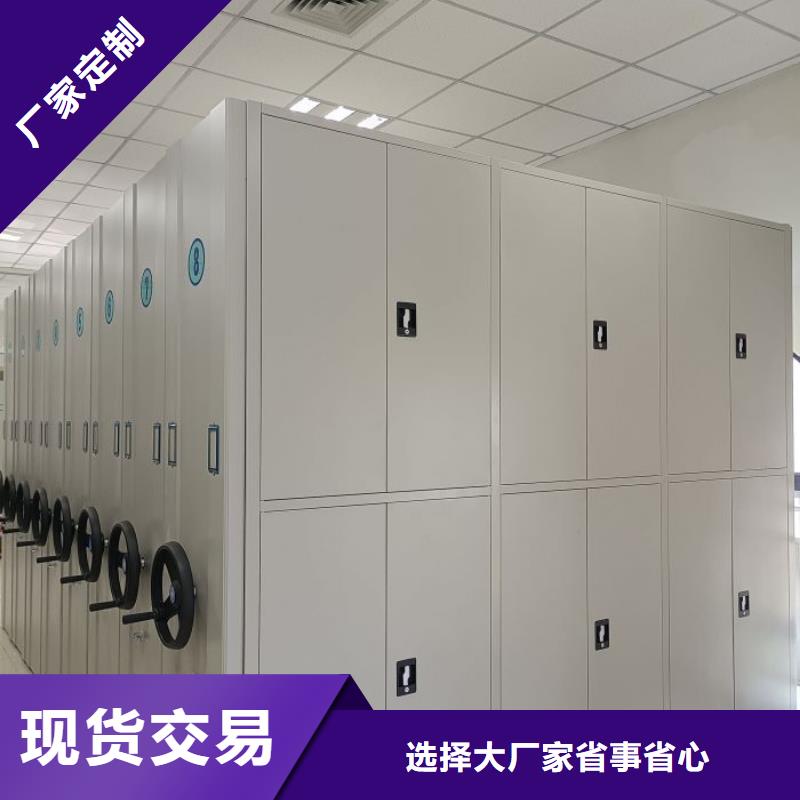 什么价位【凯美】移动密集型书架
