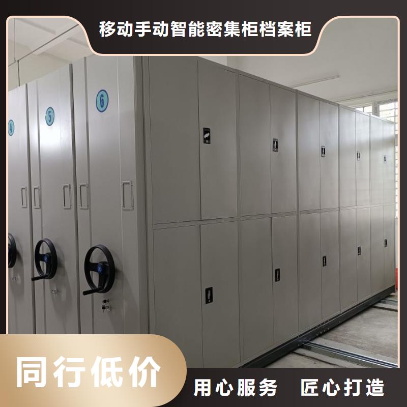 密集柜檔案架下單即發(fā)貨