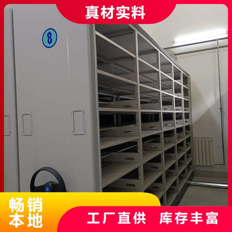哪里便宜【凱美】檔案室活動密集柜