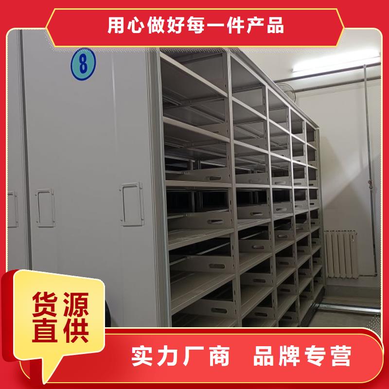 操作步驟【凱美】鋼質(zhì)密集柜