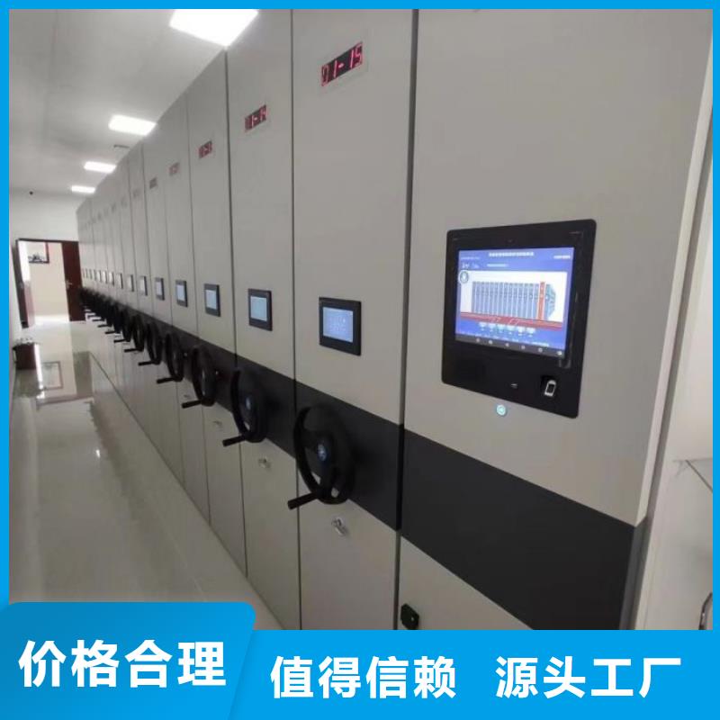 創(chuàng)造輝煌【凱美】放檔案的柜子