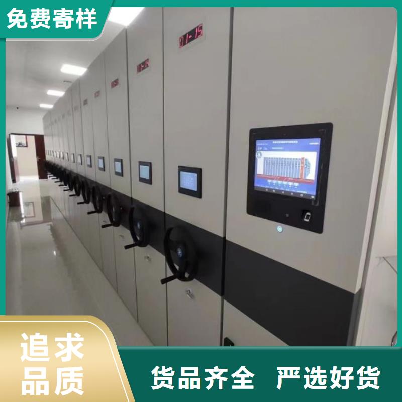 海量貨源【凱美】檔案保管移動密集柜