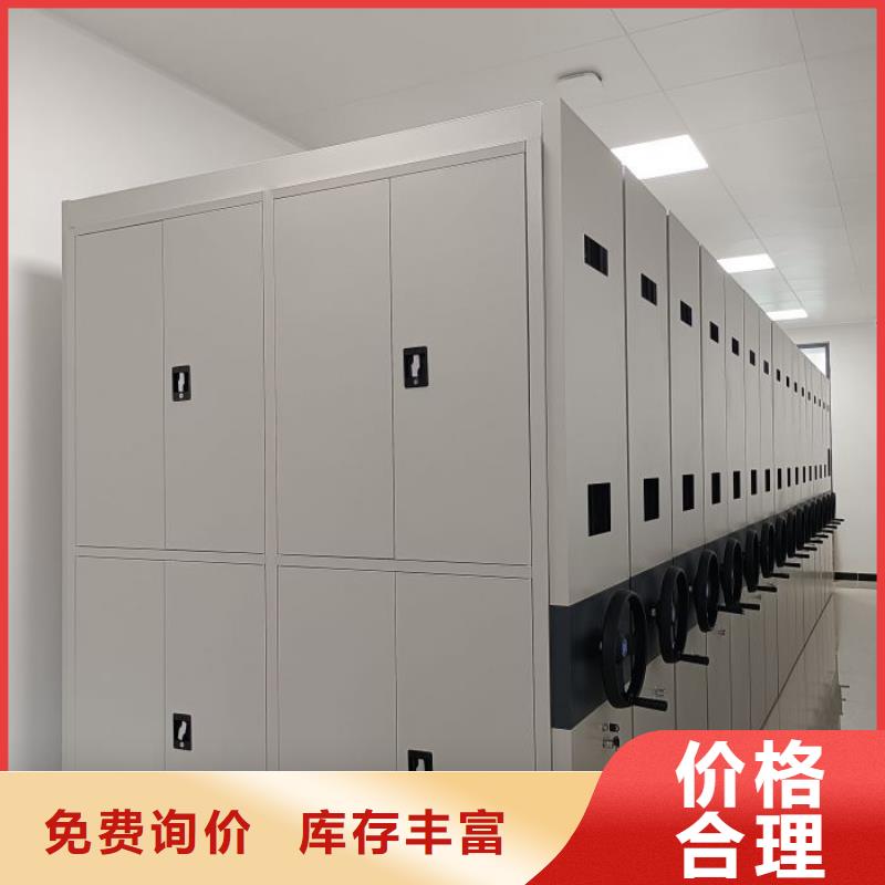 歡迎來(lái)電【凱美】密集架檔案柜