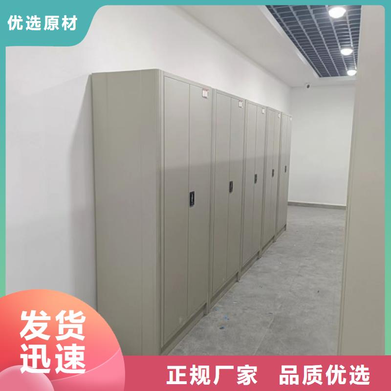 厂家欢迎来电【凯美】综合档案管理密集柜
