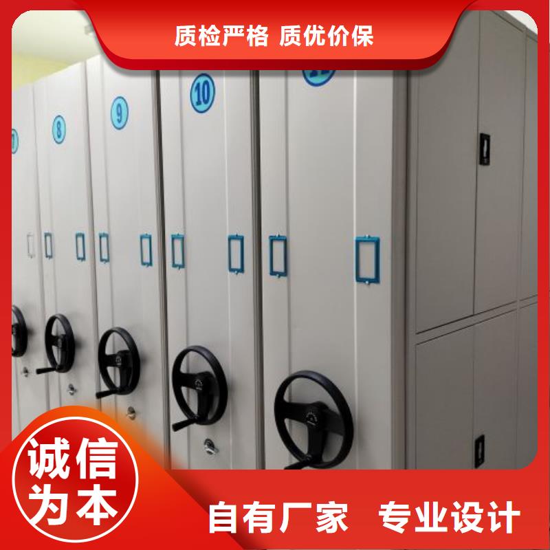 海量貨源【凱美】檔案保管移動密集柜