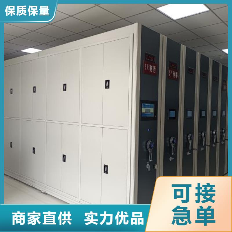 海量貨源【凱美】檔案保管移動密集柜