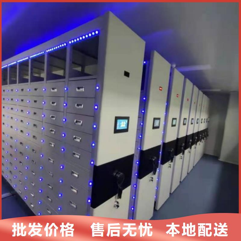 海量貨源【凱美】檔案保管移動密集柜