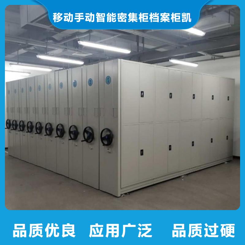 什么价位【凯美】移动密集型书架