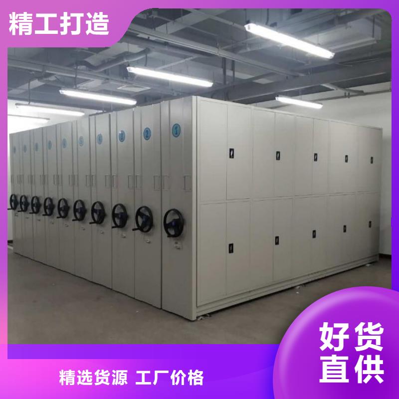 海量貨源【凱美】檔案保管移動密集柜