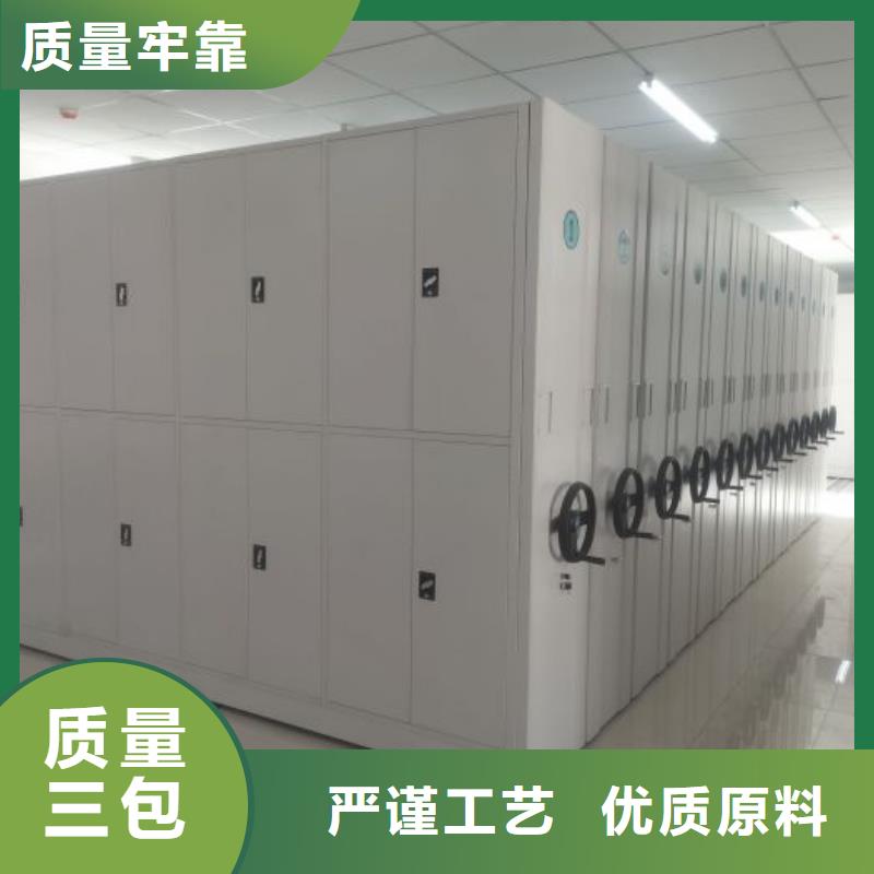 海量貨源【凱美】檔案保管移動密集柜