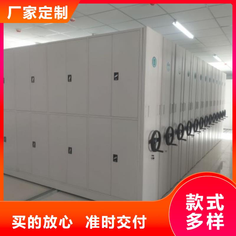 海量貨源【凱美】檔案保管移動密集柜