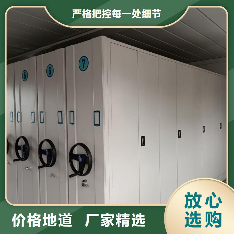 海量貨源【凱美】檔案保管移動密集柜