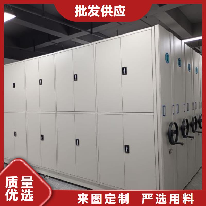 海量貨源【凱美】檔案保管移動密集柜