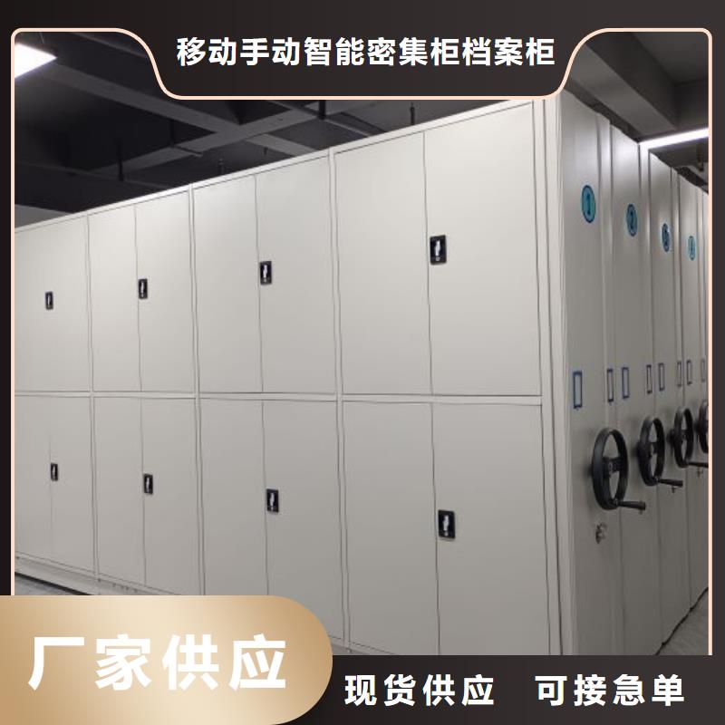 哪里便宜【凯美】档案室活动密集柜