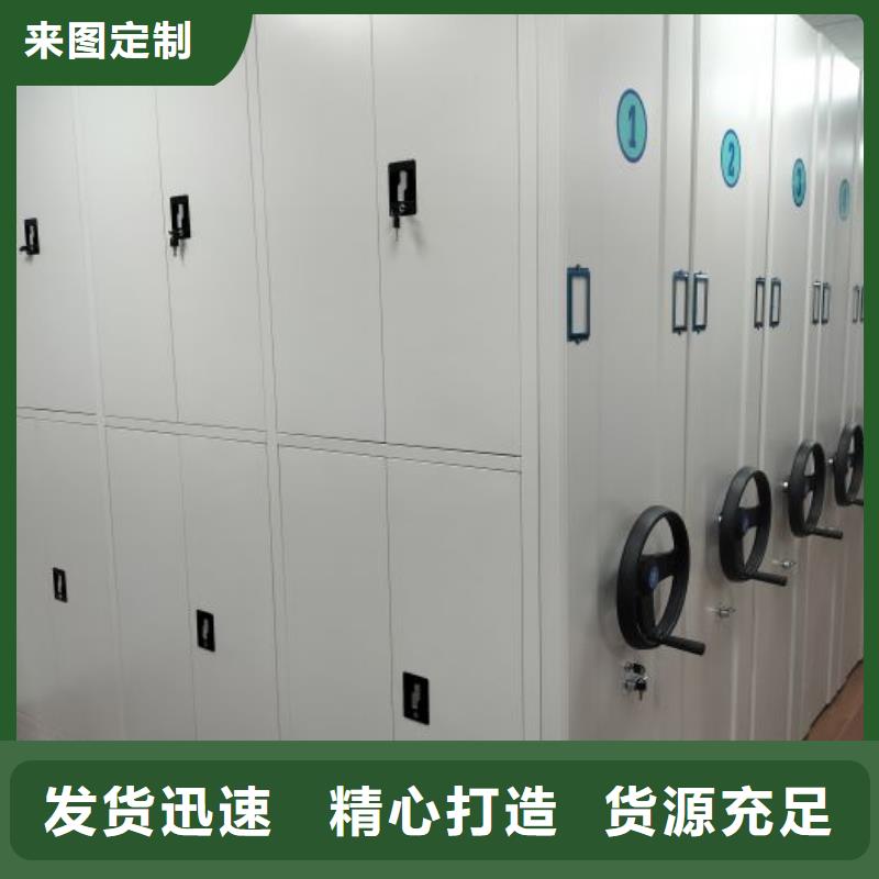 誠信合作【凱美】密集架圖書柜