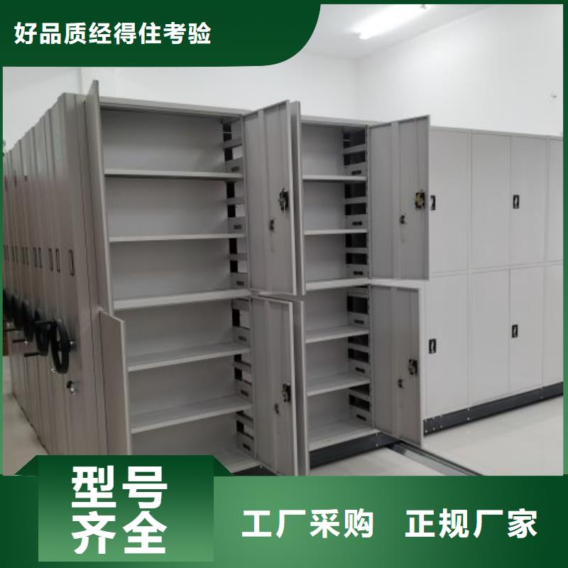 操作步驟【凱美】智能檔案電動(dòng)密集架