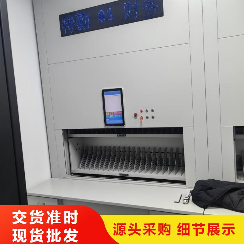 智能电表库密集架厂家长期供应