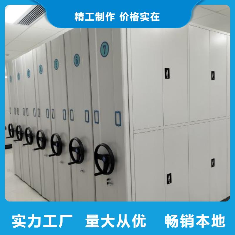 行業(yè)內(nèi)的集中競(jìng)爭(zhēng)態(tài)勢(shì)【凱美】軌道密集架