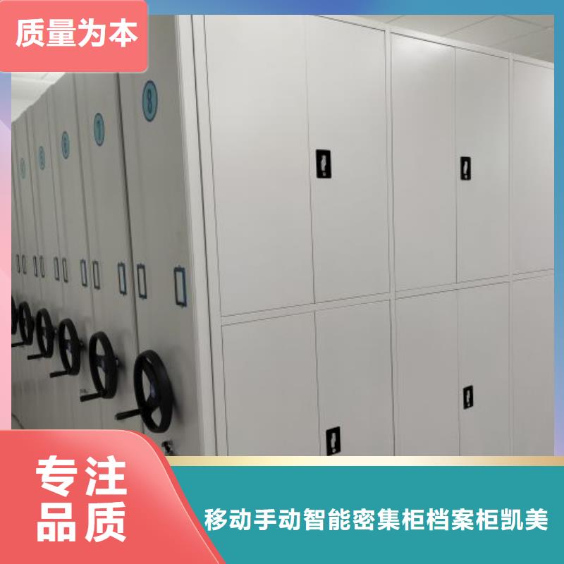 促銷價(jià)【凱美】自動(dòng)選層柜