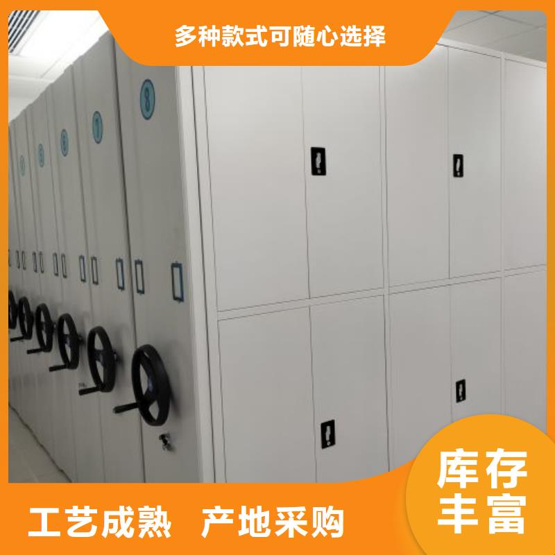 檔案密集柜定制加工