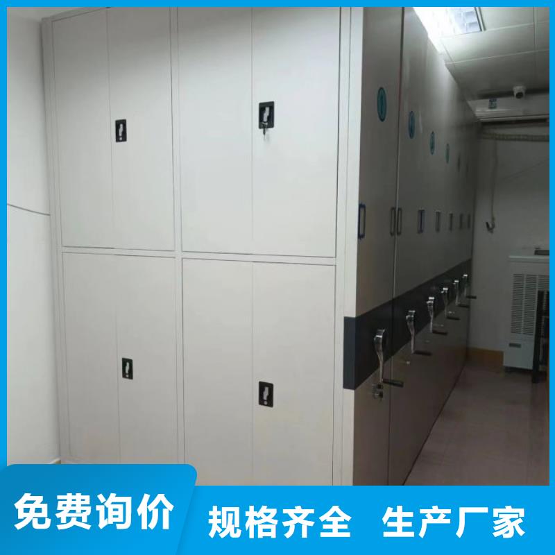 哪個廠家好【凱美】櫥式密集架