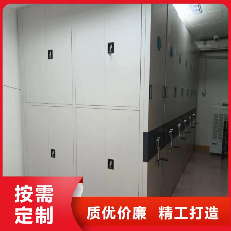 供應信息【凱美】移動密集型書架