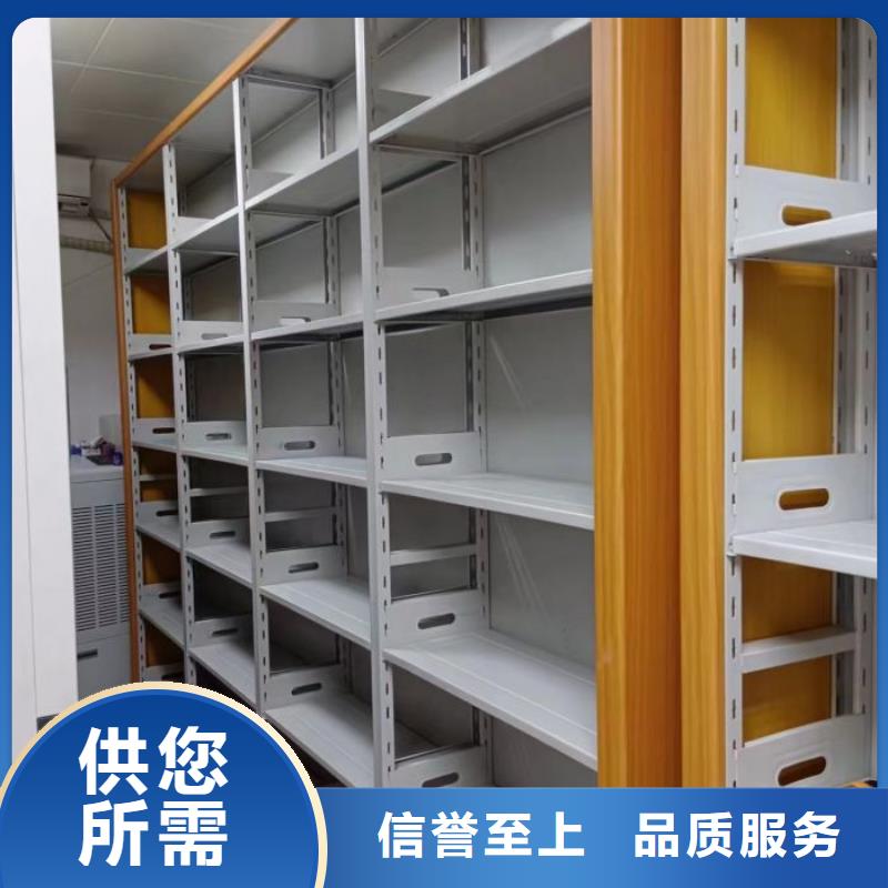 供應信息【凱美】移動密集型書架