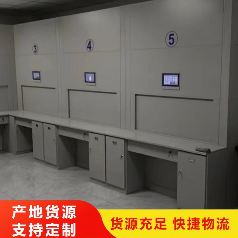 零售店【凱美】白沙縣檔案室活動密集柜