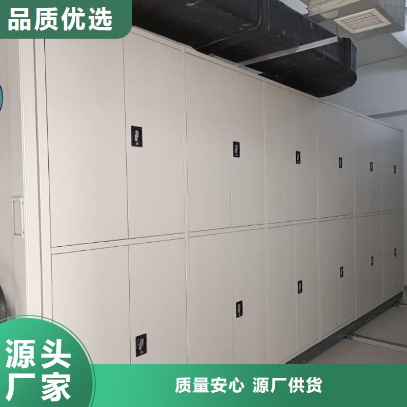 智纳档案柜距您较近