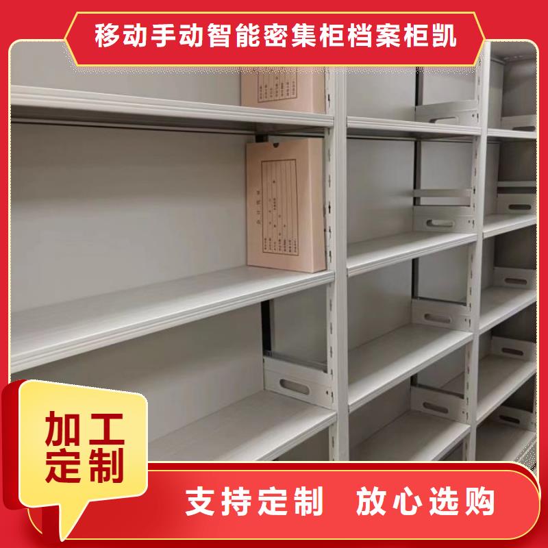 銷售價(jià)【凱美】鋼制雙面雙聯(lián)檔案架