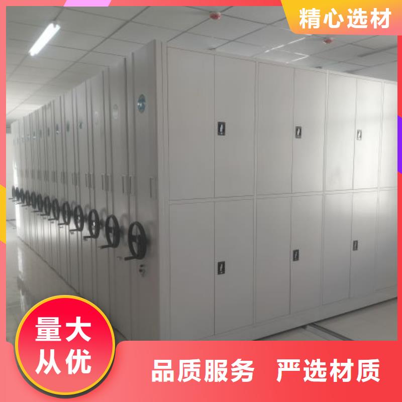 操作步驟【凱美】智能檔案電動密集架
