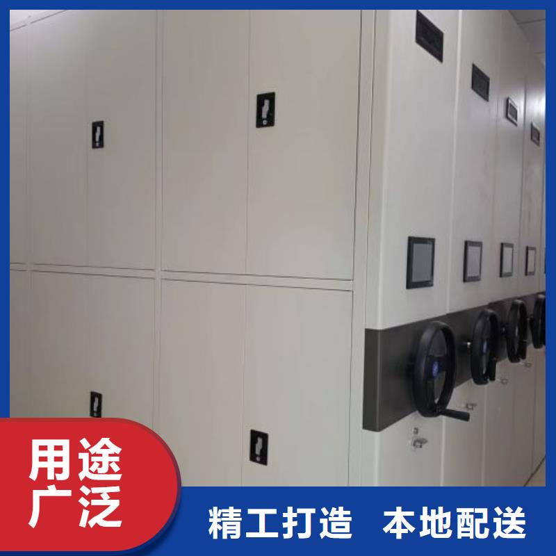 零售店【凱美】白沙縣檔案室活動密集柜