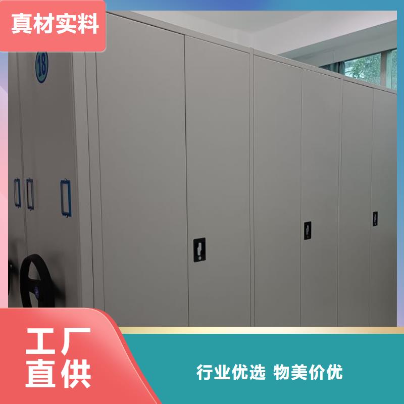 智能電表庫密集架廠家長期供應