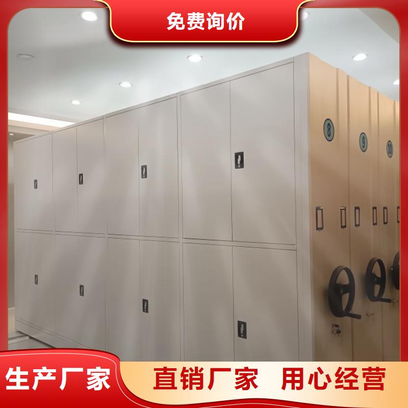 行業(yè)內(nèi)的集中競(jìng)爭(zhēng)態(tài)勢(shì)【凱美】軌道密集架