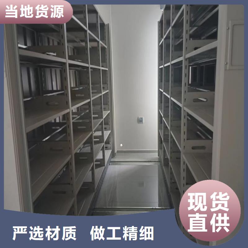 誠信合作【凱美】密集架圖書柜