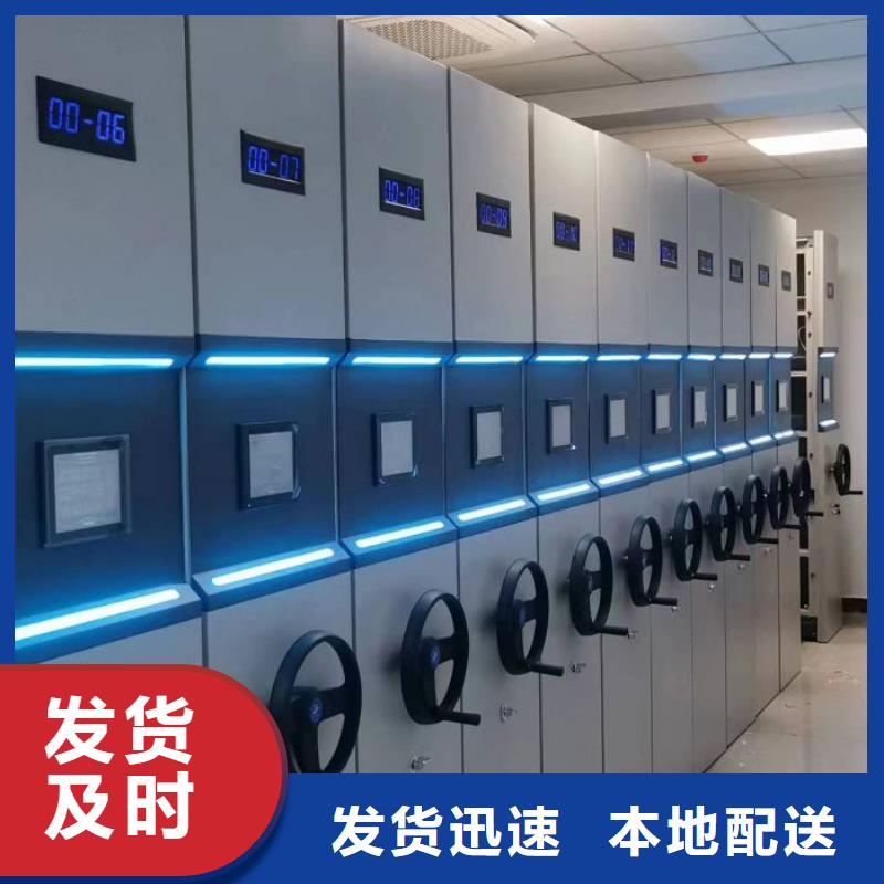 操作步驟【凱美】智能檔案電動密集架