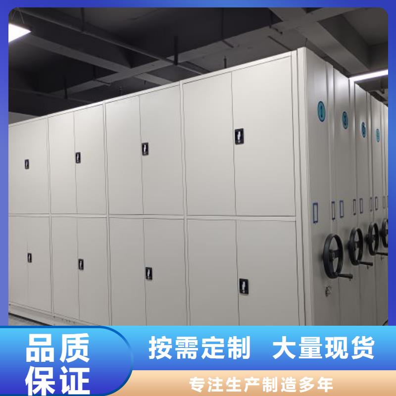 智能电表库密集架厂家长期供应