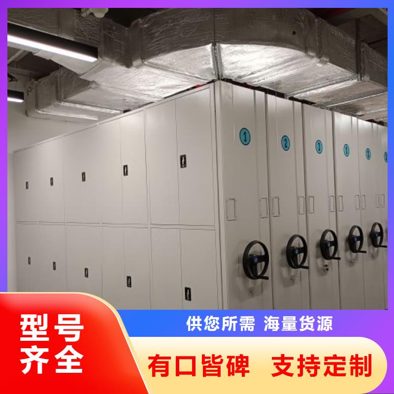 哪個(gè)廠家好【凱美】櫥式密集架