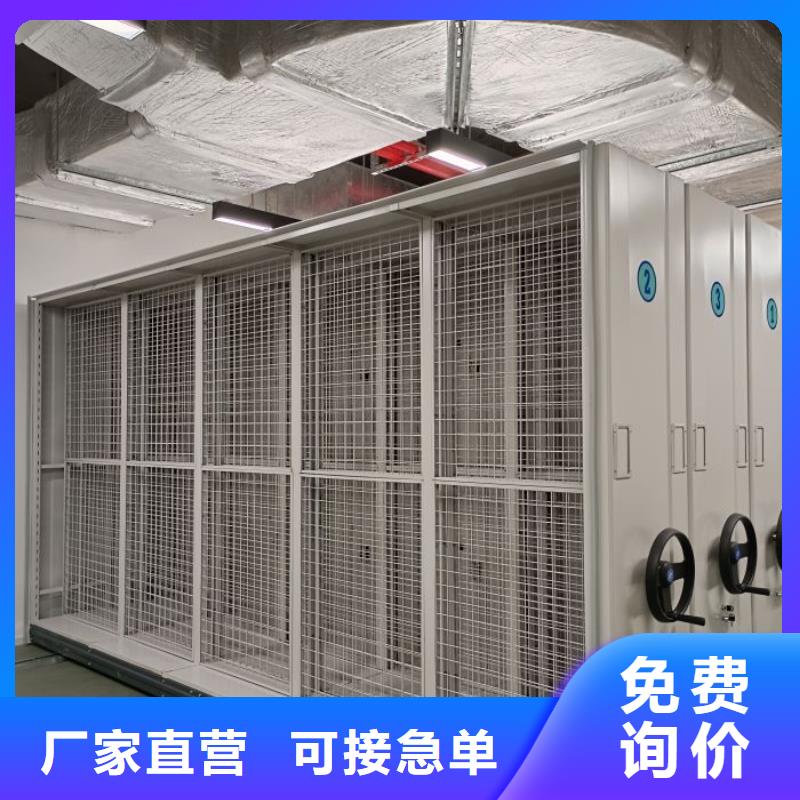 智能電表庫密集架廠家長期供應