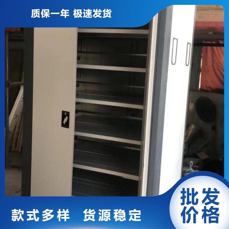 智能電表庫密集架廠家長期供應