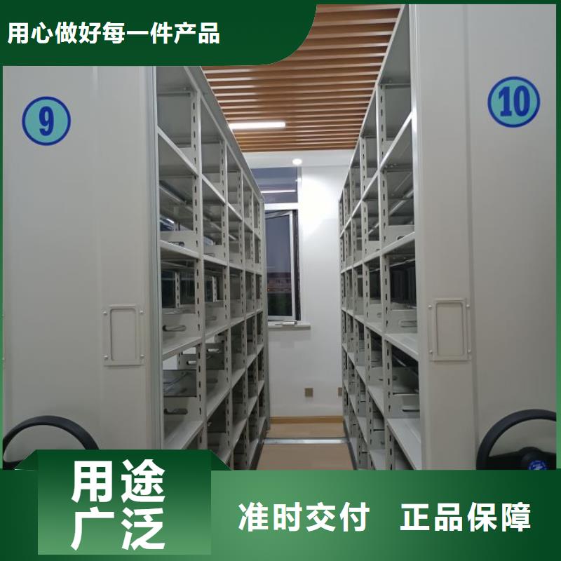 現(xiàn)貨速發(fā)【凱美】企業(yè)檔案庫密集柜