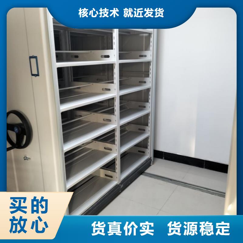 操作步驟【凱美】智能檔案電動(dòng)密集架