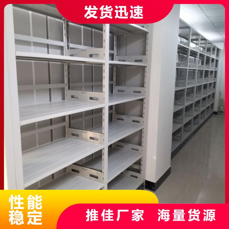 總代理【凱美】檔案室智能一體密集柜