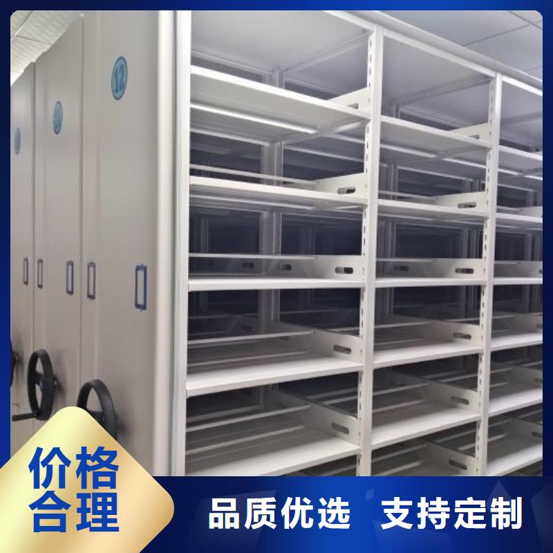 檔案密集柜定制加工