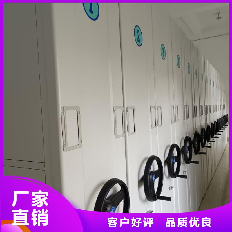 檔案密集柜定制加工