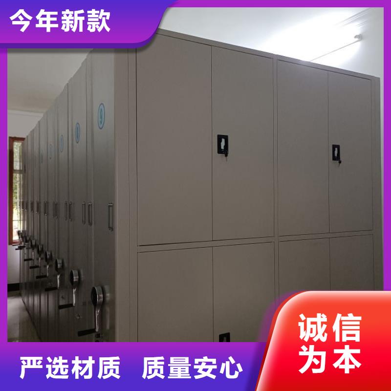 智能電表庫密集架廠家長期供應