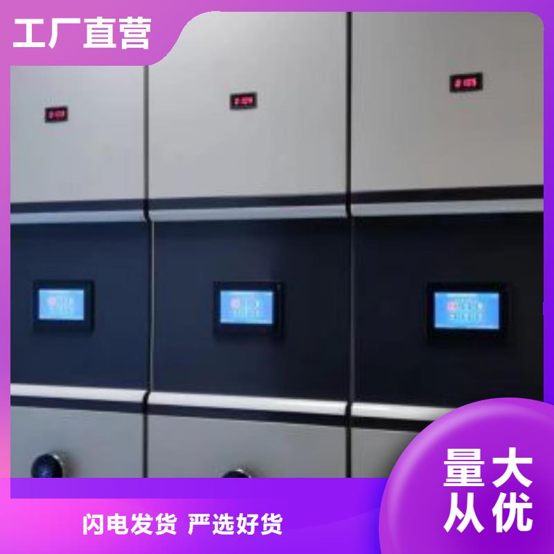 可信賴的圓盤式手動(dòng)密集柜廠家