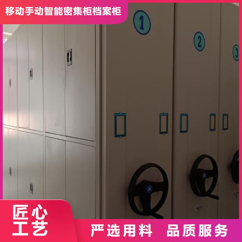 移動手動智能密集柜檔案柜凱美辦公家具有限公司密集柜值得信賴