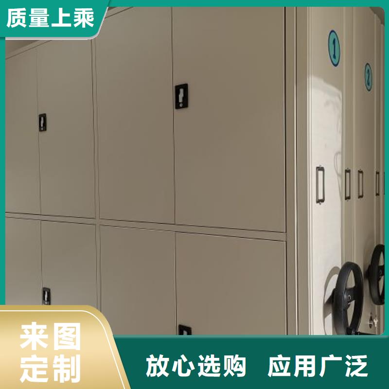 誠信合作【凱美】密集架圖書柜