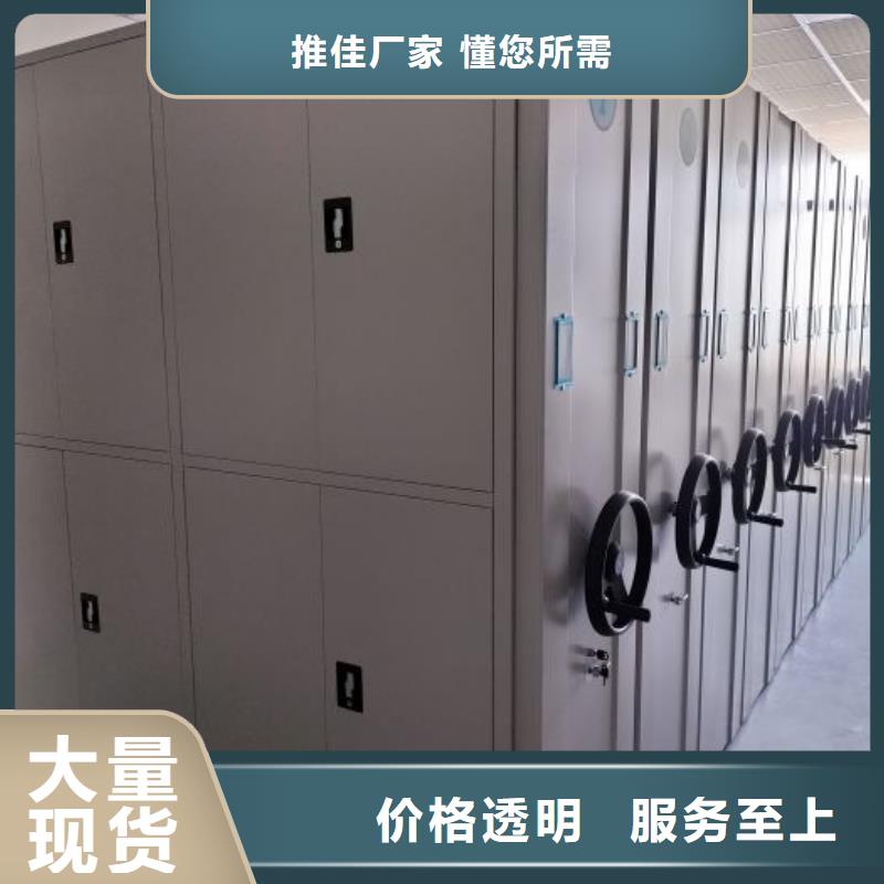 總代理【凱美】檔案室智能一體密集柜
